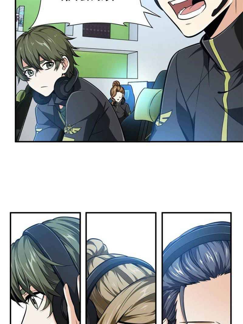 Chapter 63 - Image 22