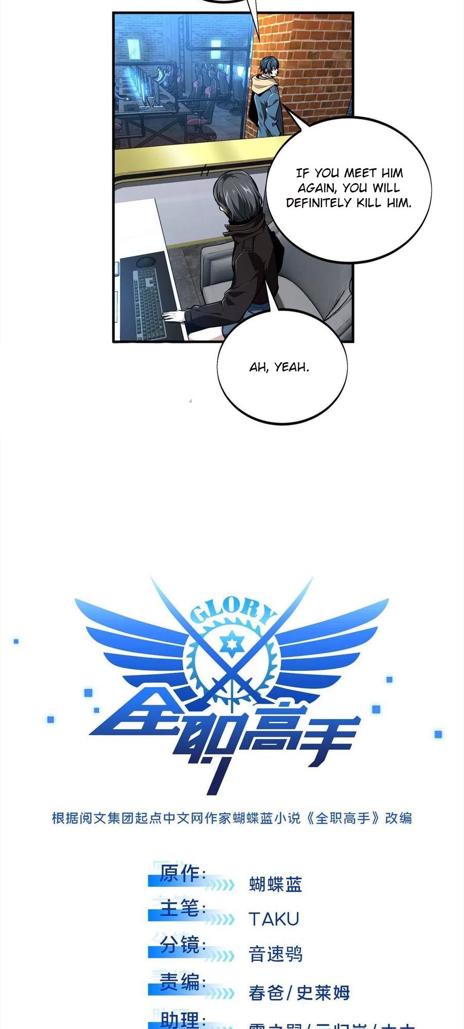Chapter 87 - Image 4