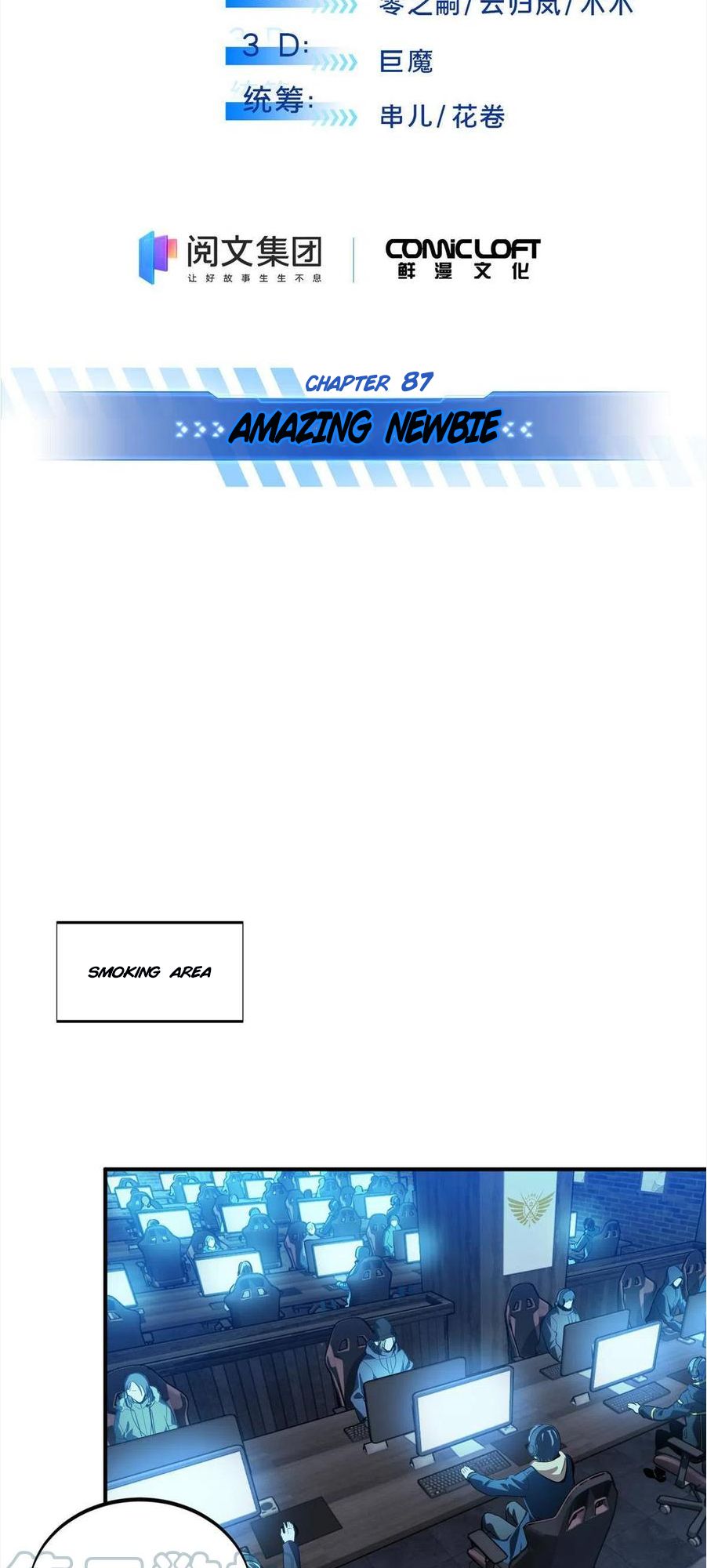 Chapter 87 - Image 5