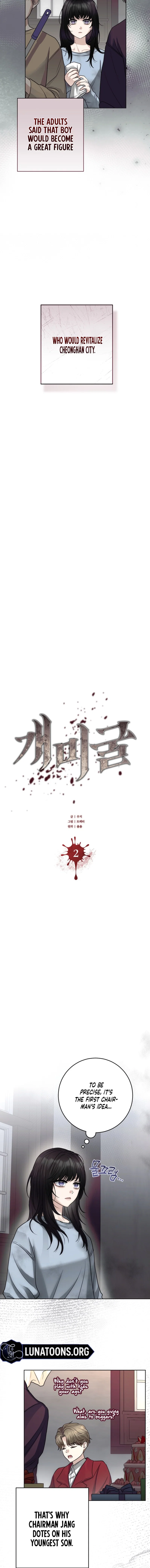 Chapter 2 - Image 2