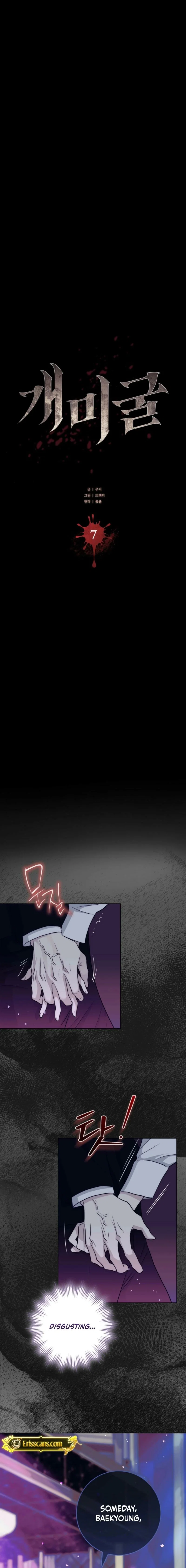 Chapter 7 - Image 3