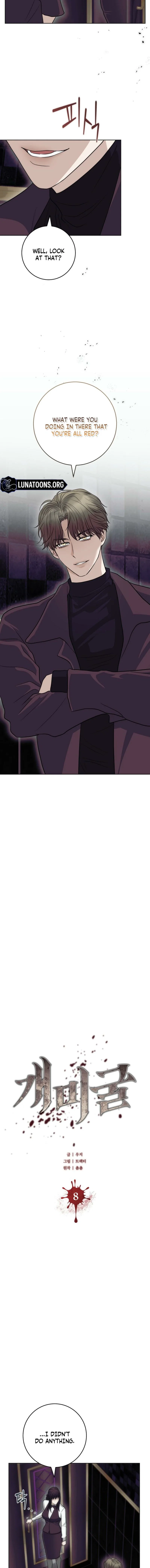 Chapter 8 - Image 2