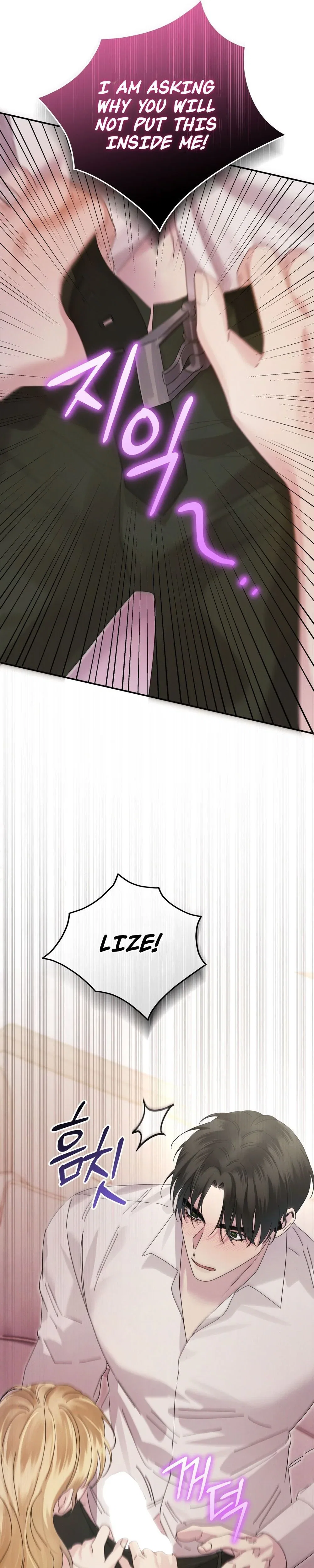 Chapter 8 - Image 17