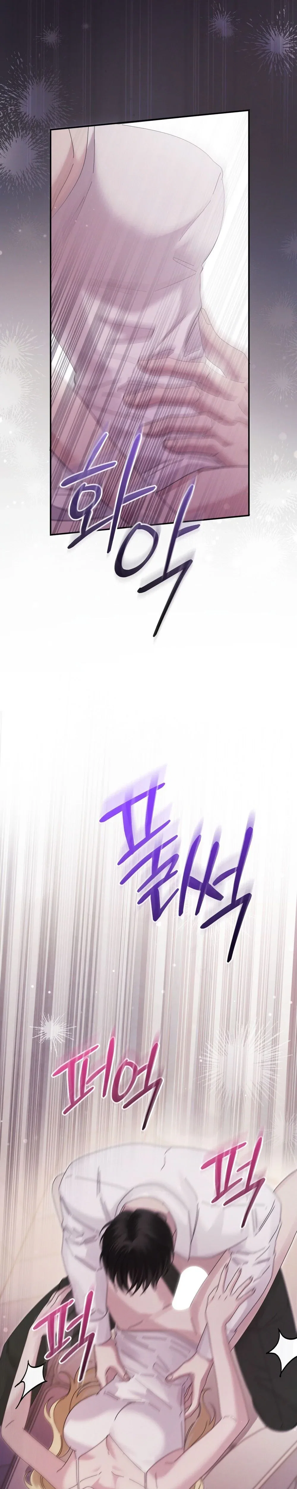 Chapter 8 - Image 32