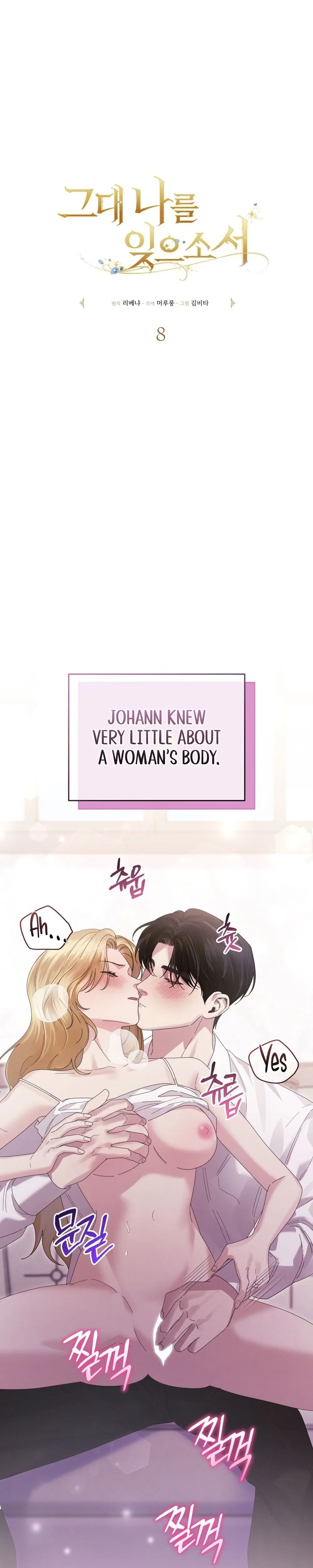 Chapter 8 - Image 7
