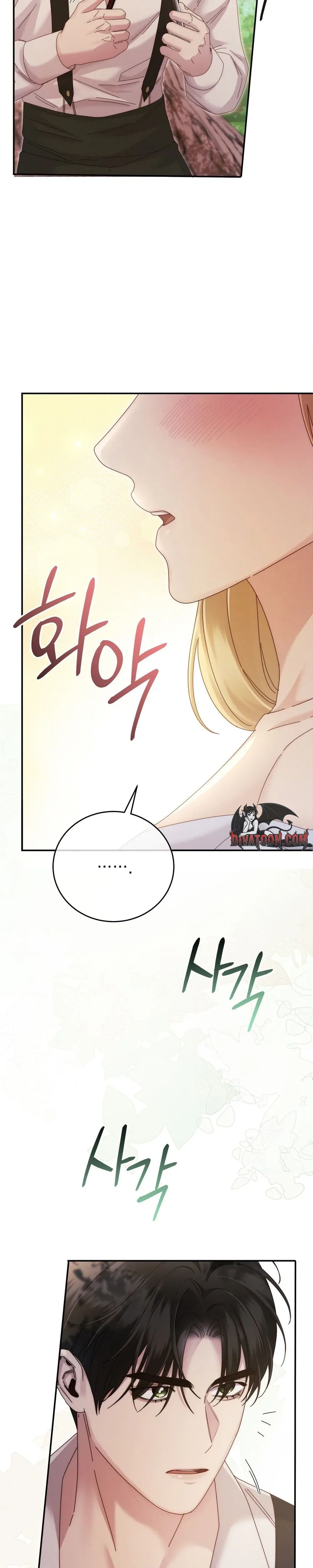 Chapter 9 - Image 7