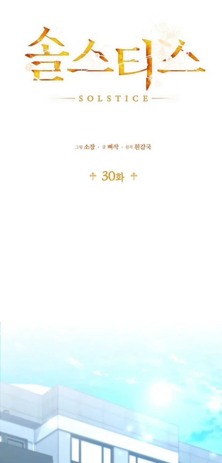 Chapter 30 - Image 27