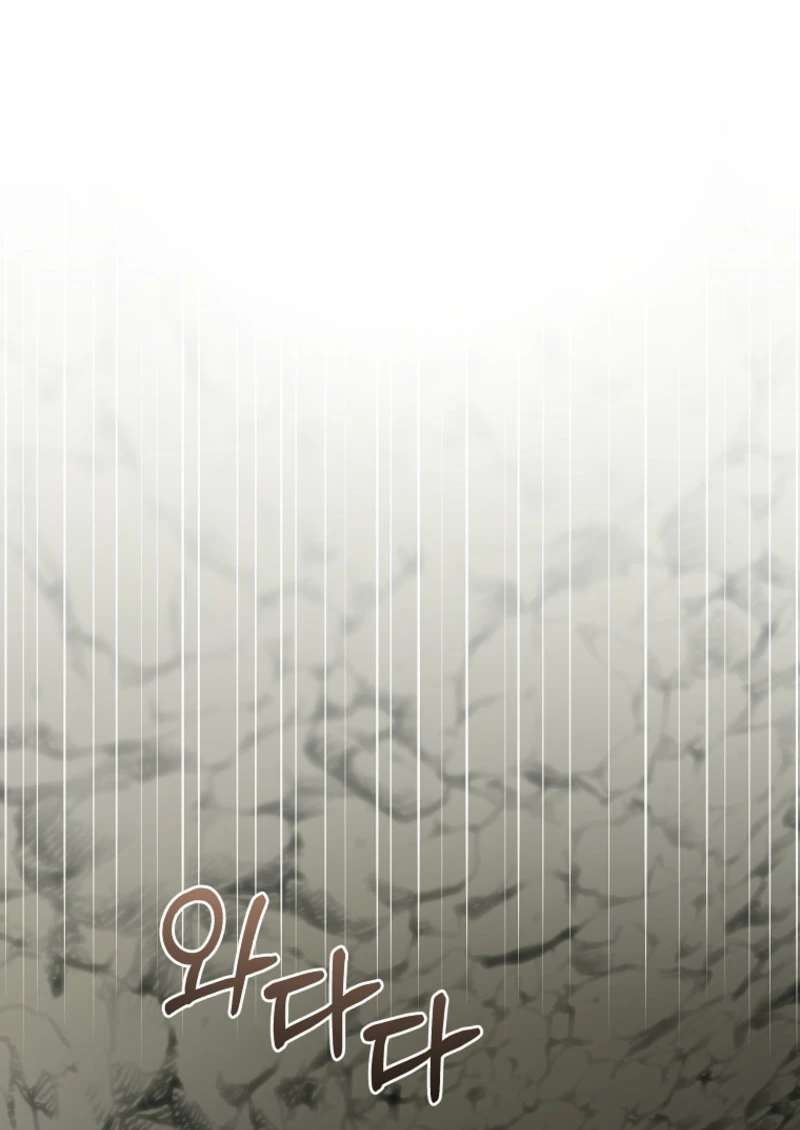Chapter 76 - Image 11