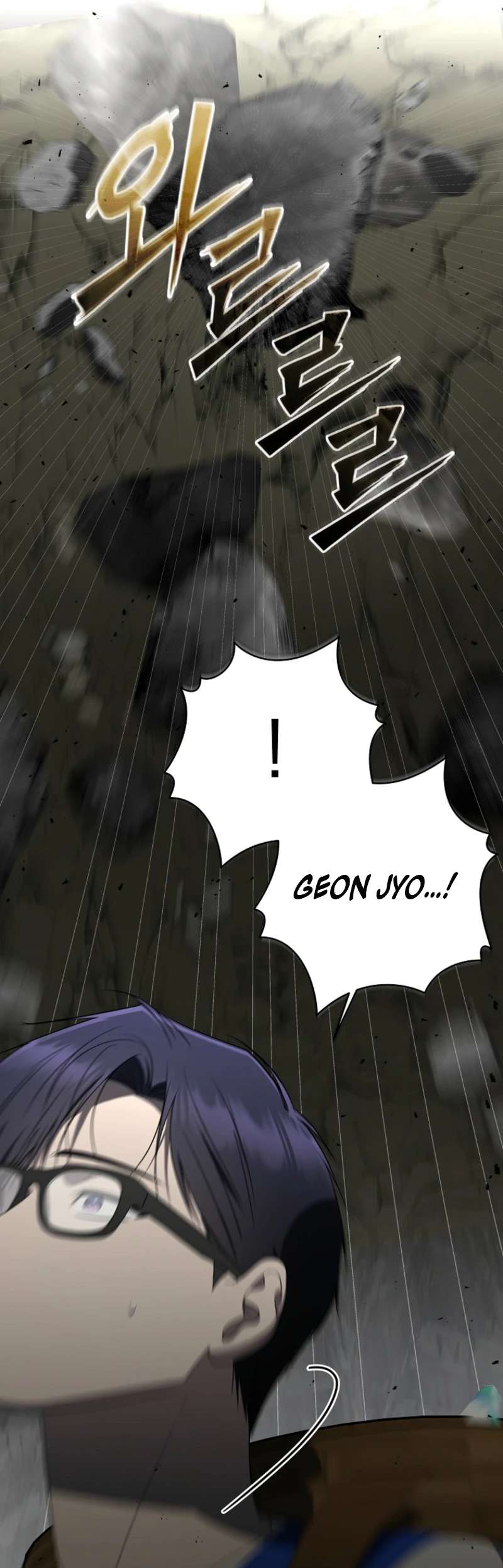 Chapter 76 - Image 90