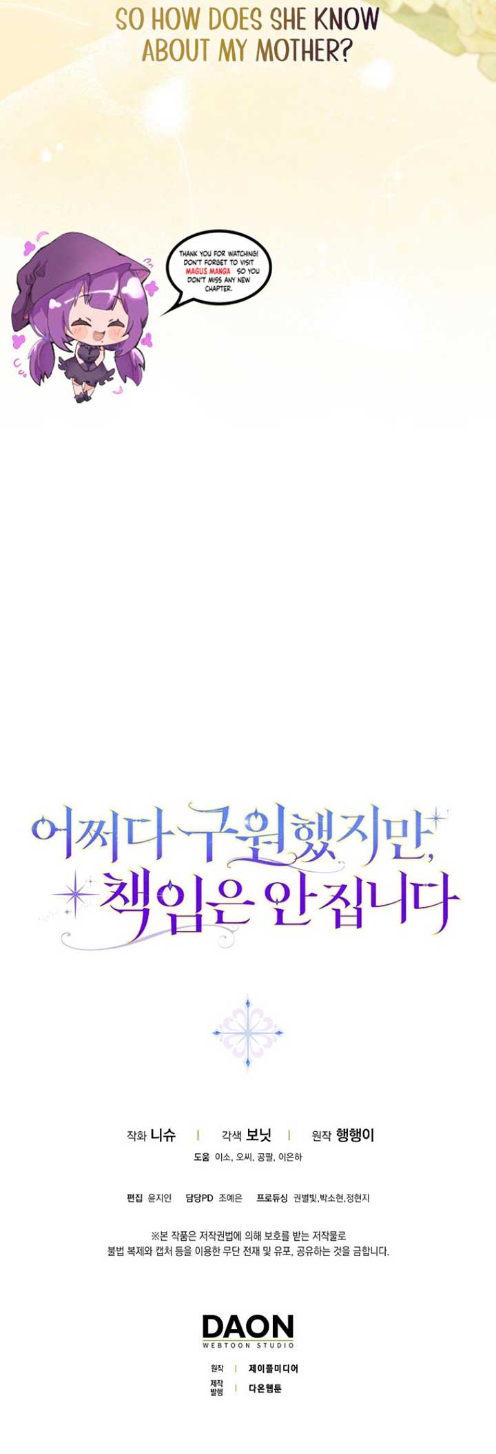 Chapter 17 - Image 11