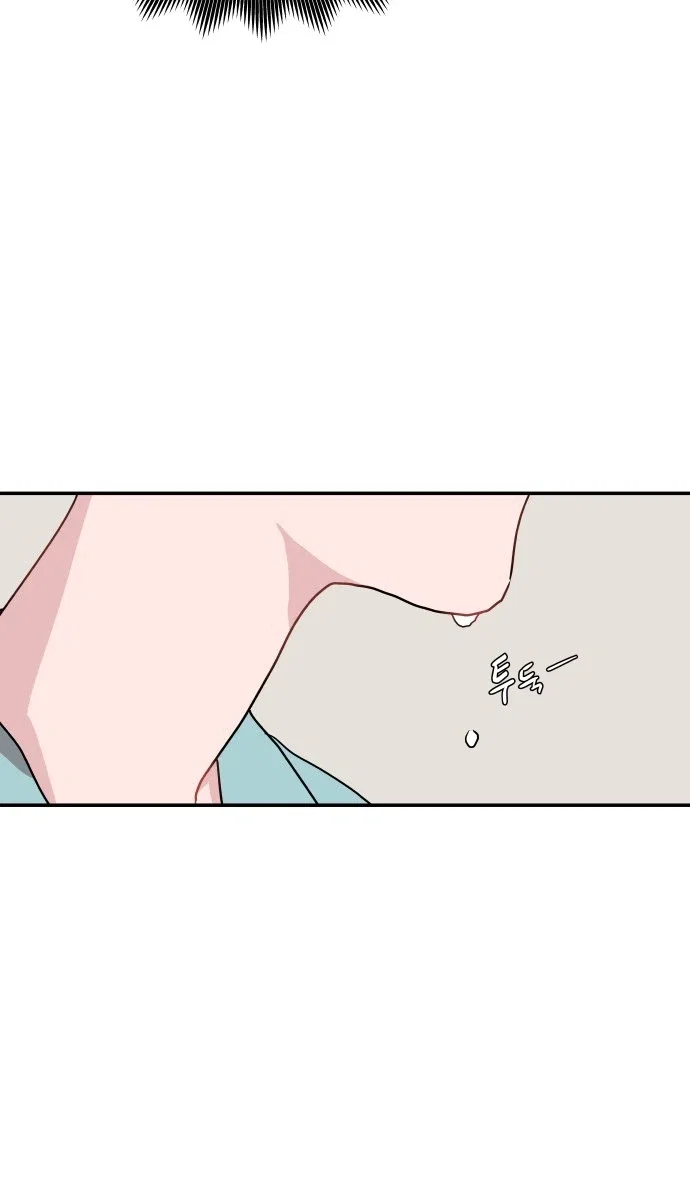 Chapter 1 - Image 13