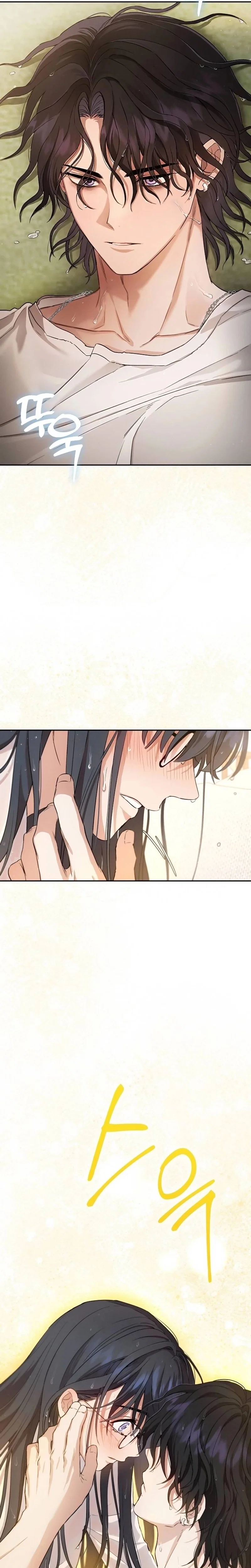 Chapter 1 - Image 2