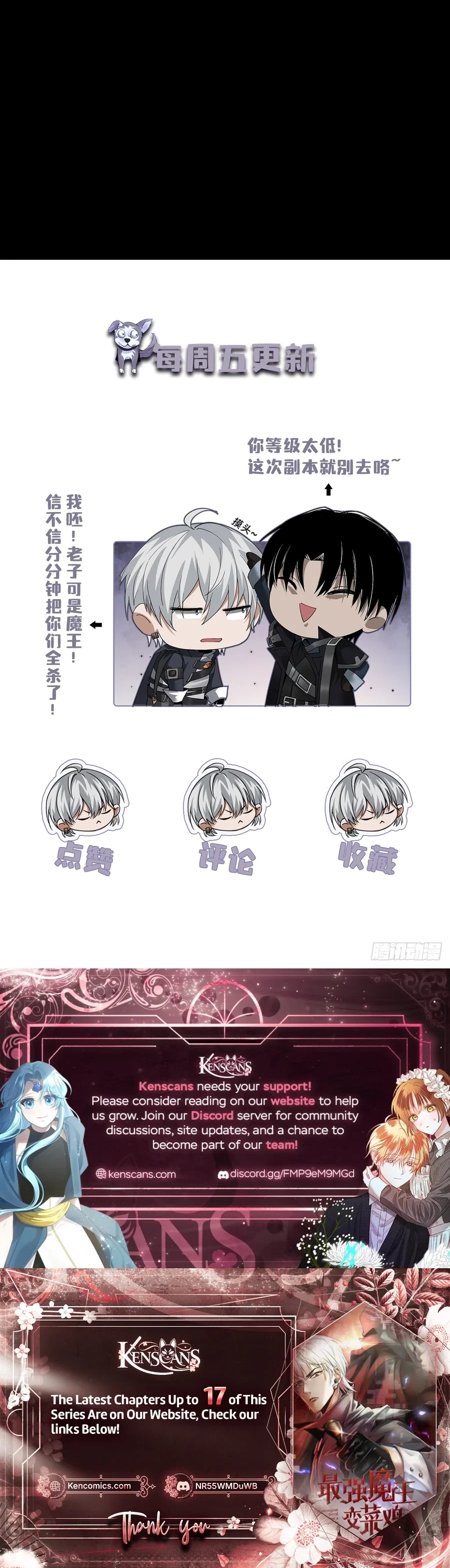 Chapter 11 - Image 9