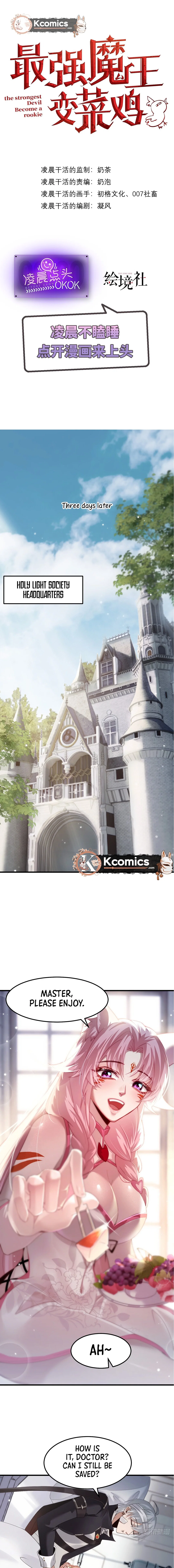Chapter 12 - Image 2