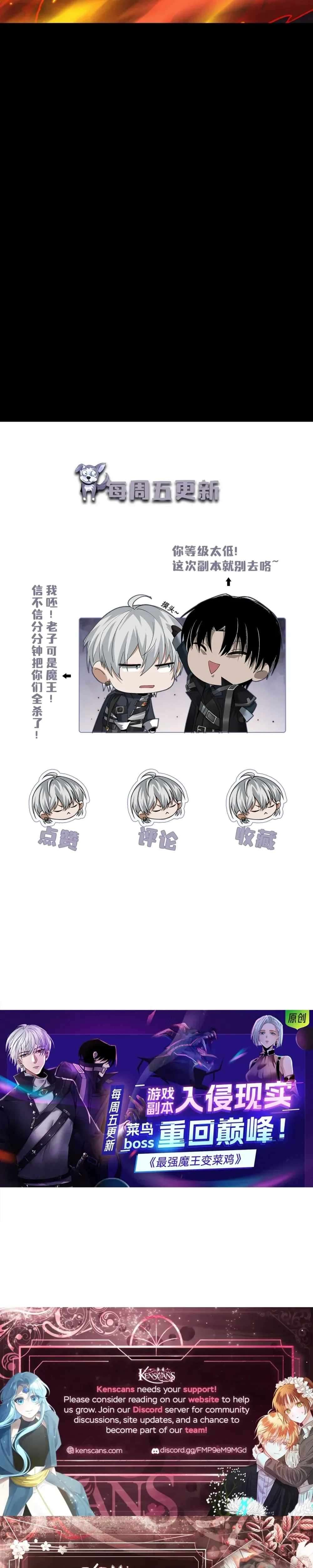 Chapter 23 - Image 23
