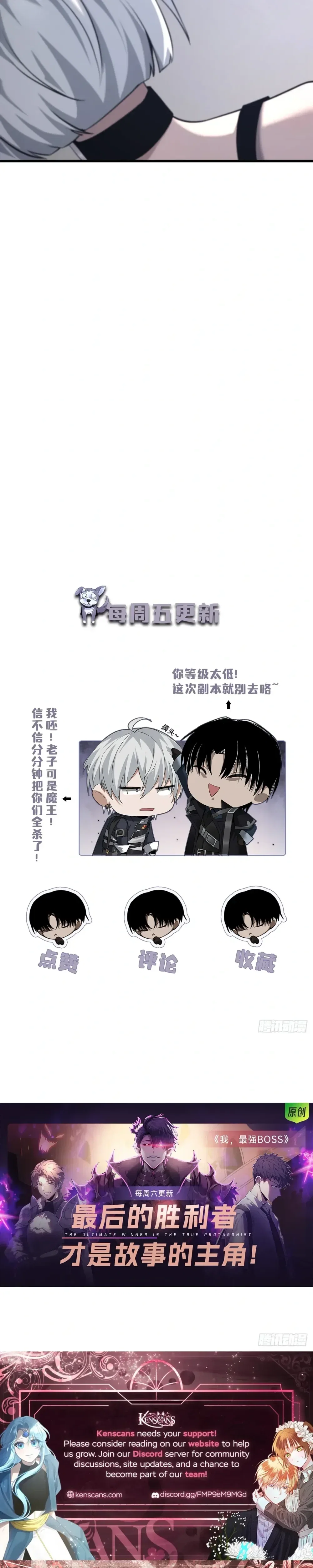 Chapter 25 - Image 23