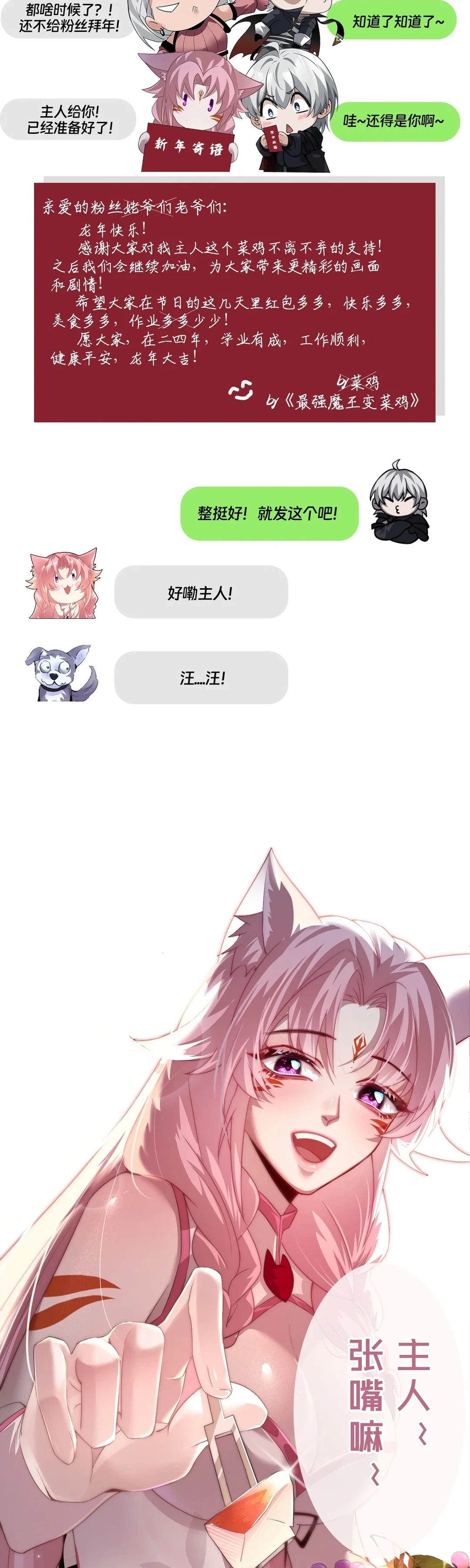 Chapter 26 - Image 31