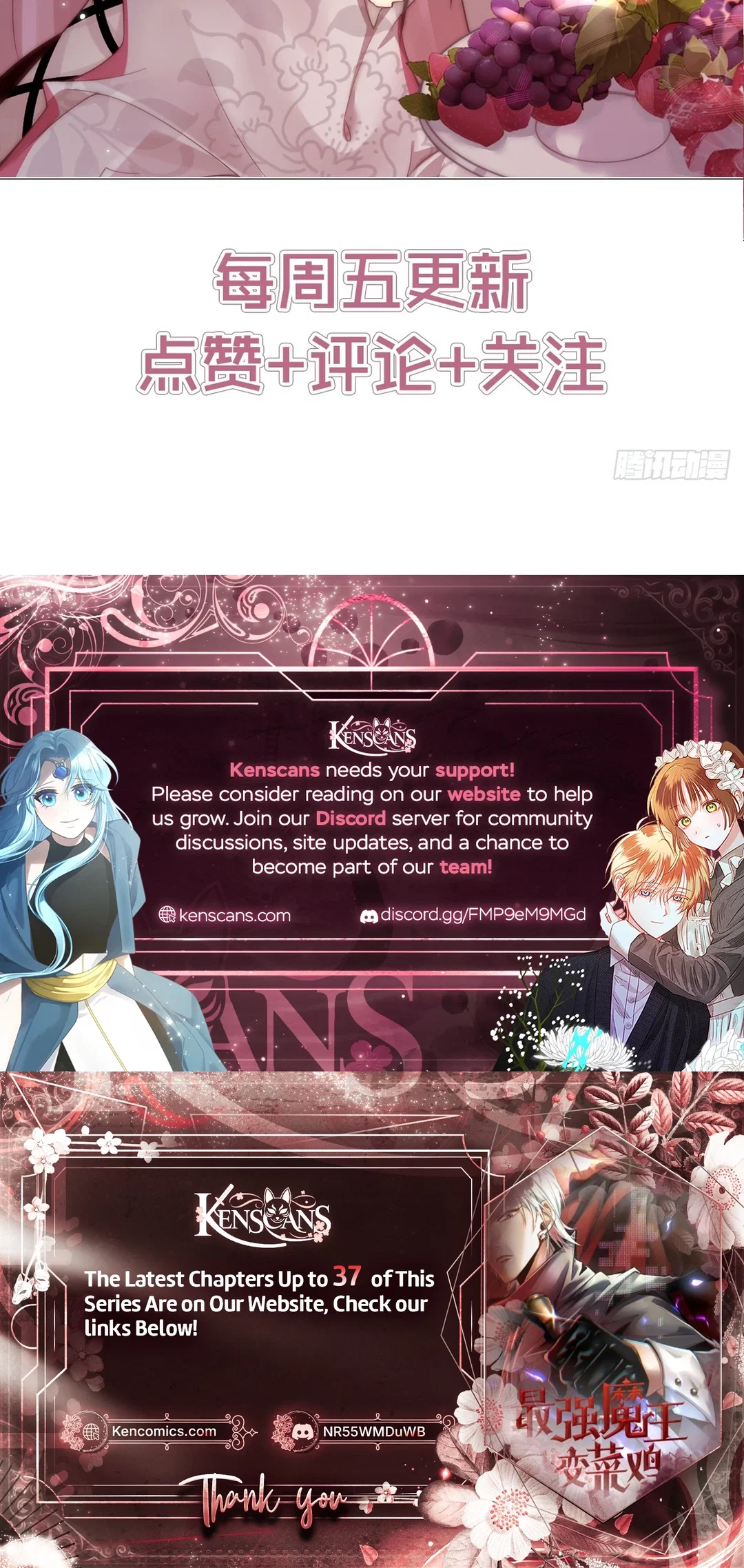 Chapter 26 - Image 32