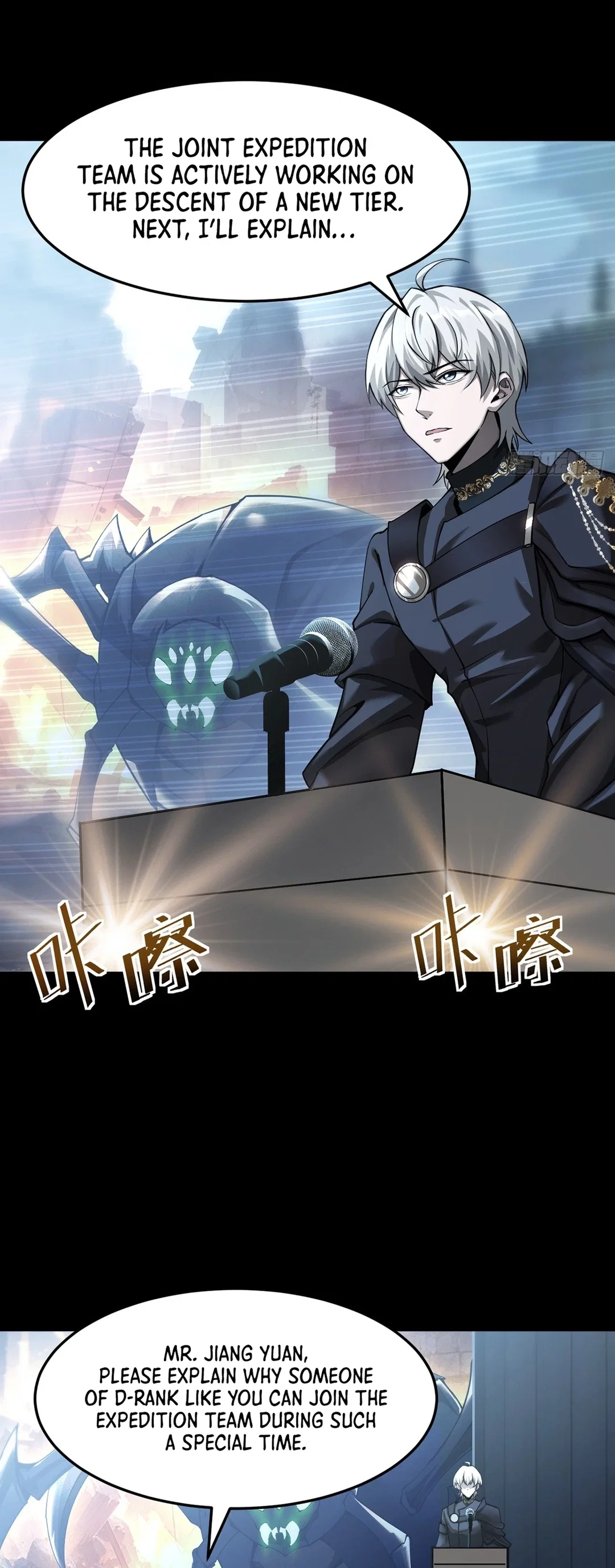 Chapter 27 - Image 2