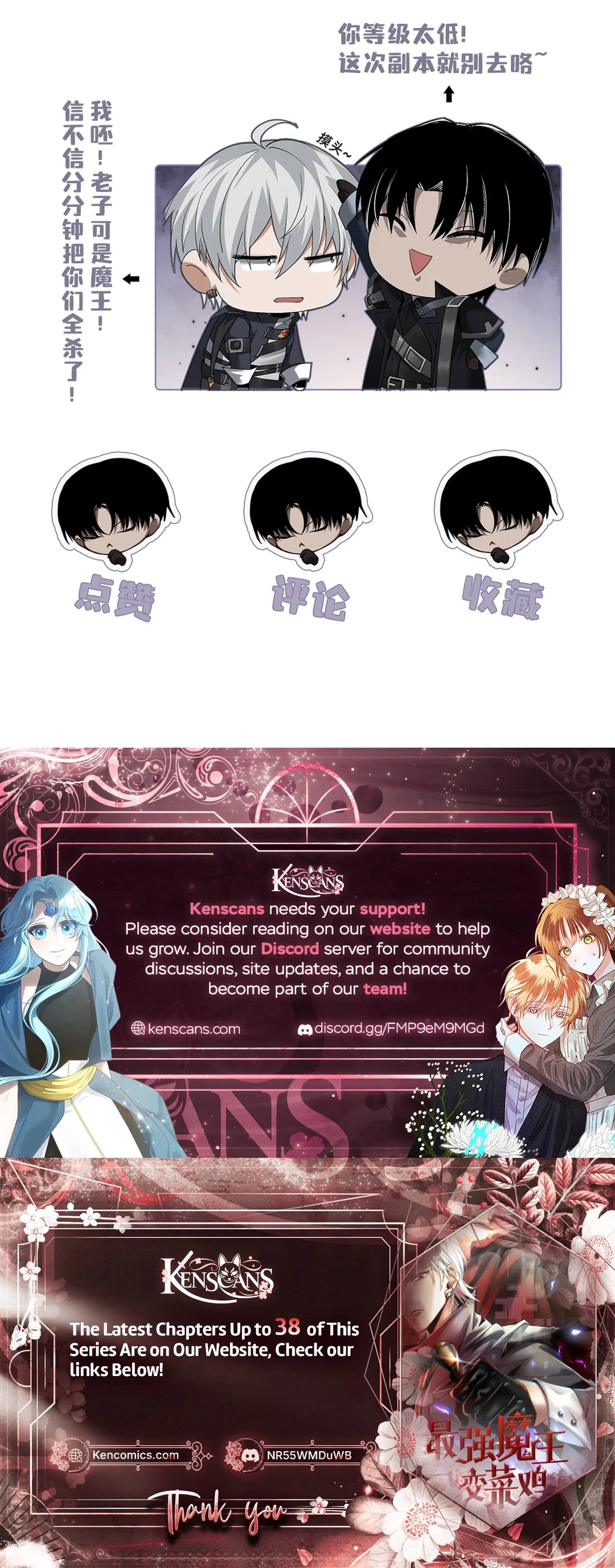 Chapter 27 - Image 32