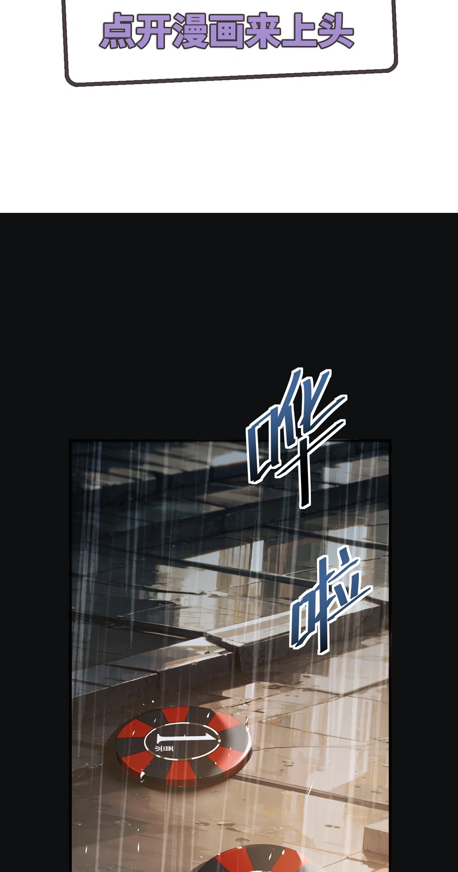 Chapter 34 - Image 2
