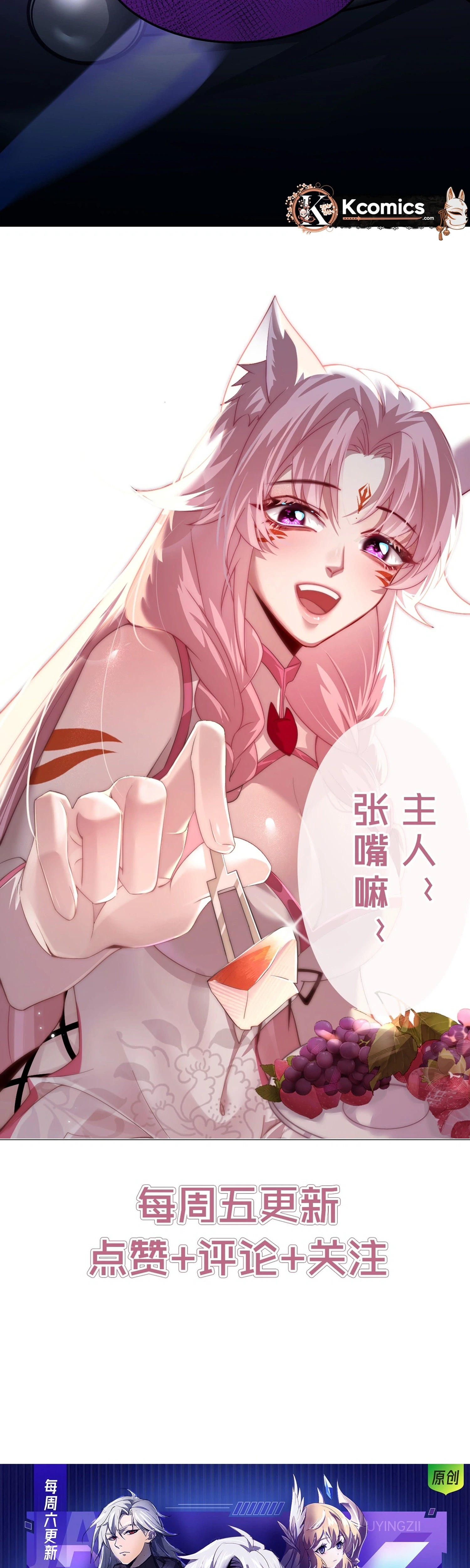 Chapter 34 - Image 31