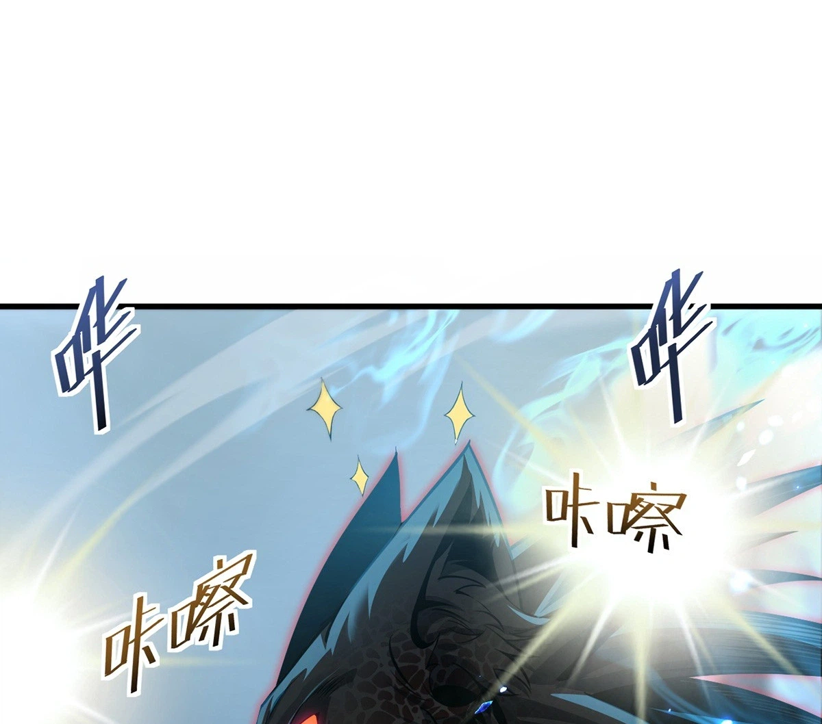 Chapter 36 - Image 28