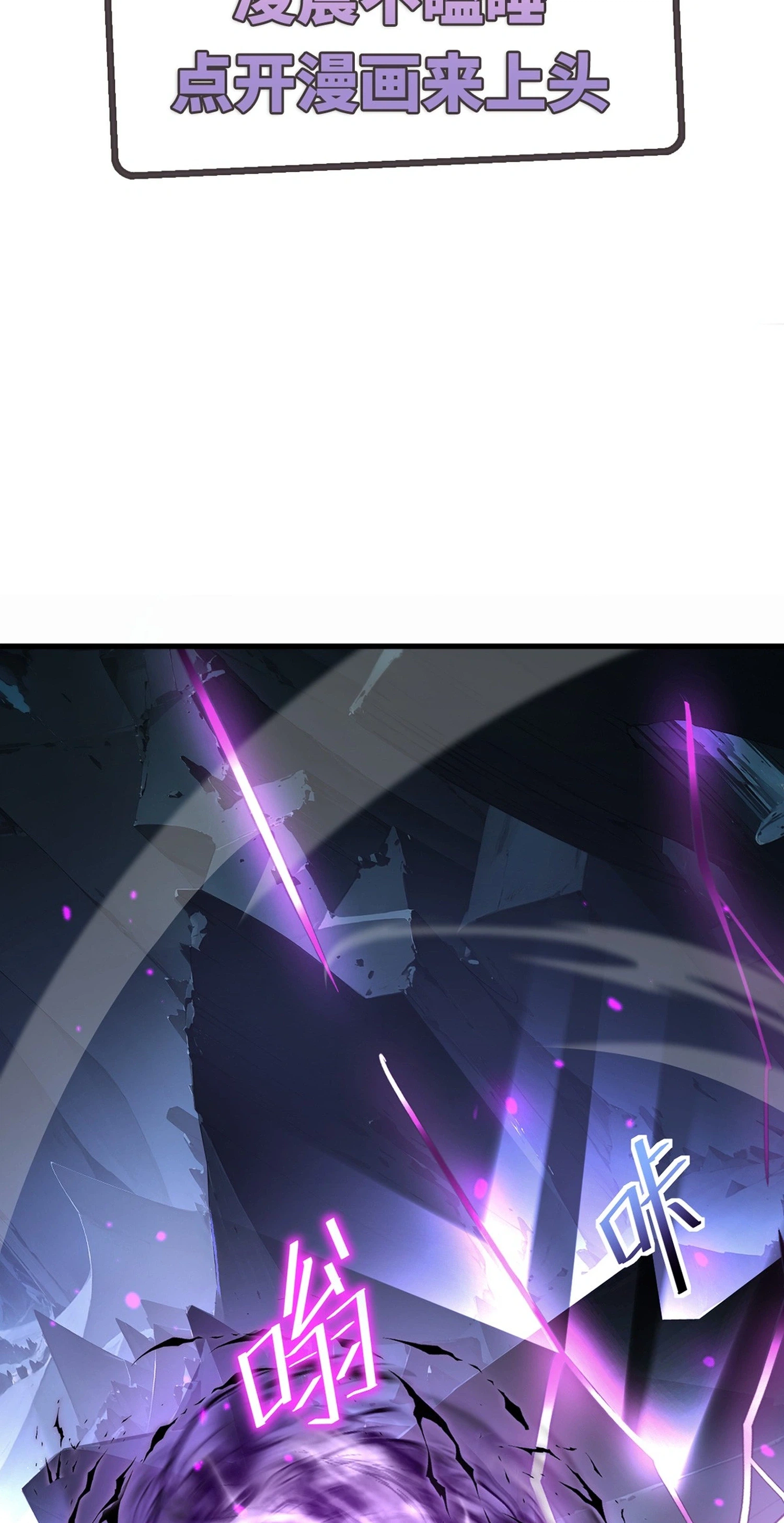 Chapter 36 - Image 2