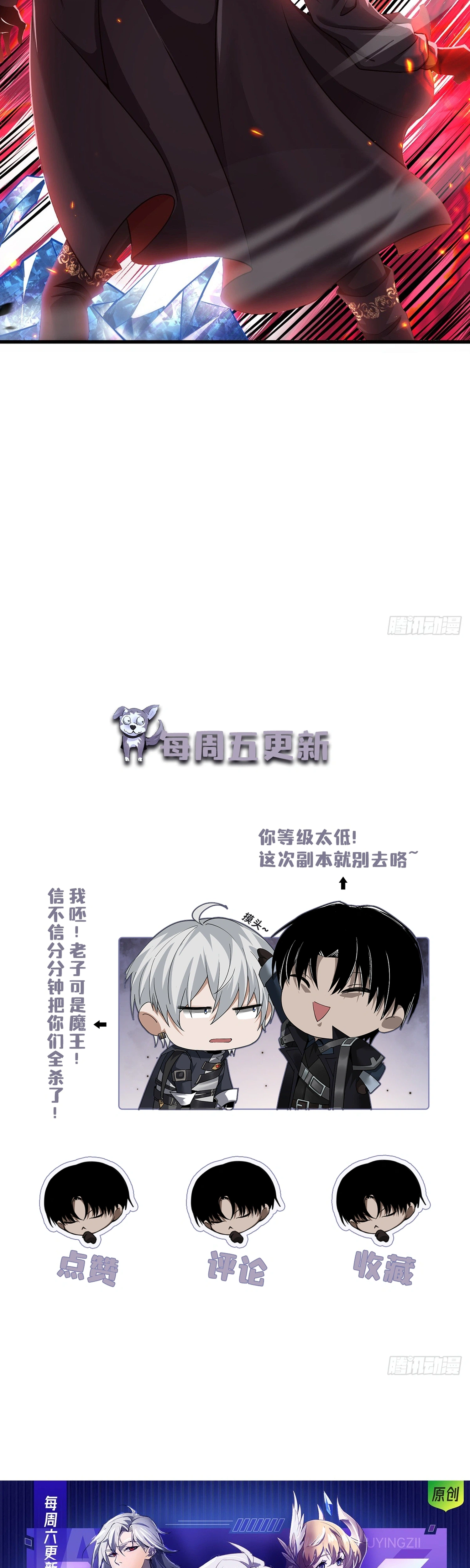 Chapter 36 - Image 31