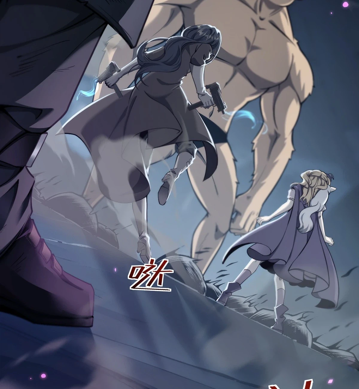 Chapter 37 - Image 7