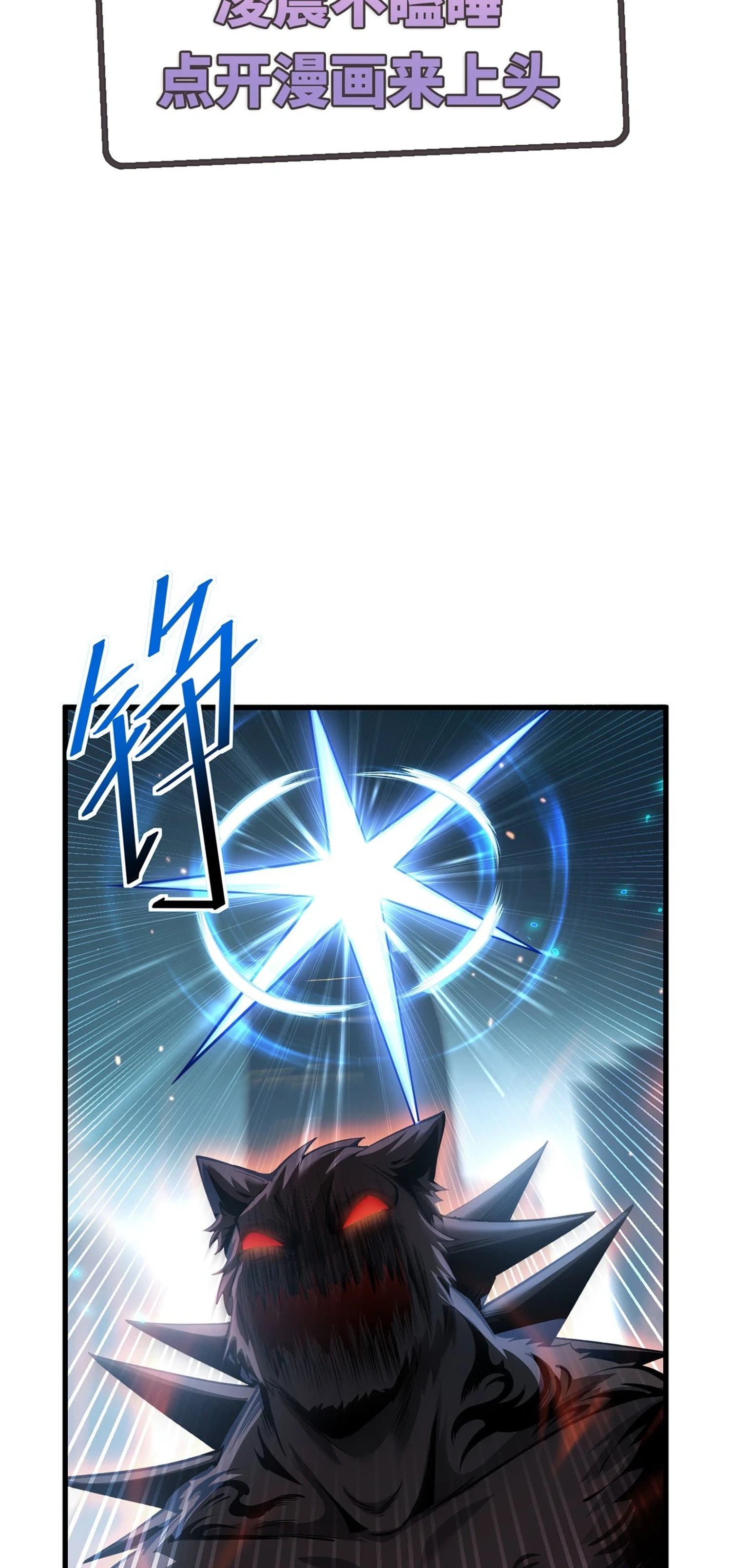 Chapter 38 - Image 2