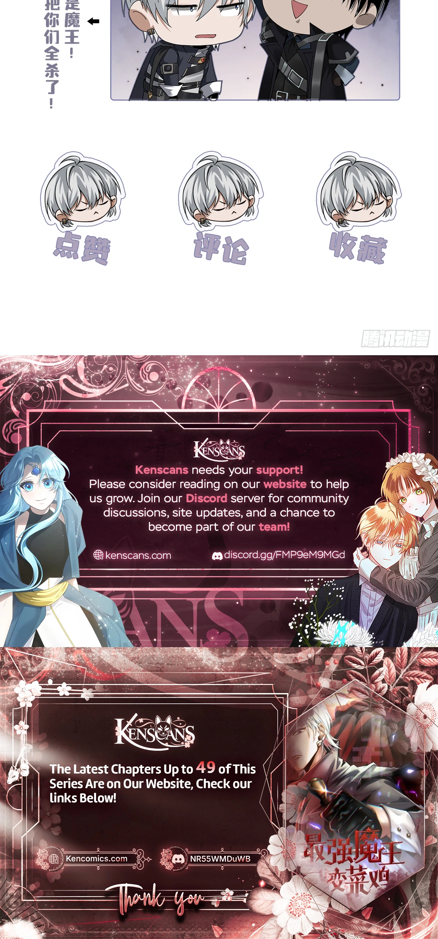 Chapter 38 - Image 32