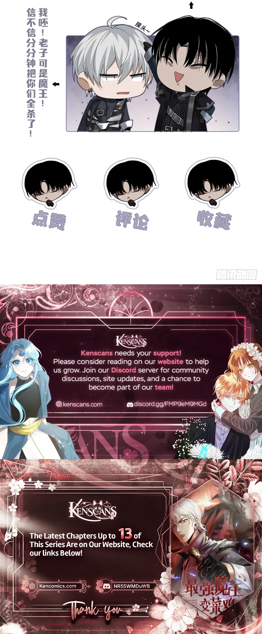 Chapter 8 - Image 9