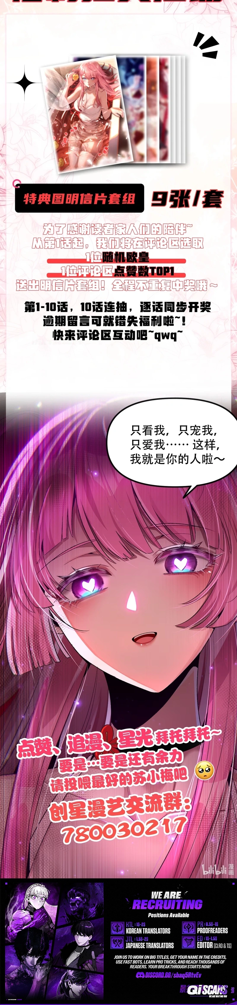 Chapter 10 - Image 11