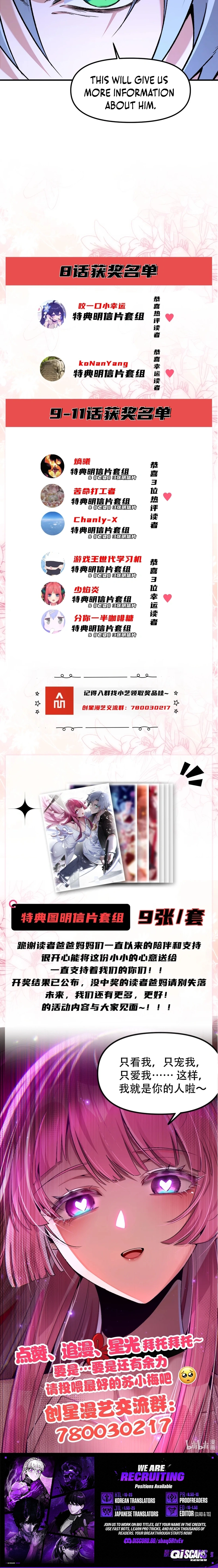 Chapter 12 - Image 12