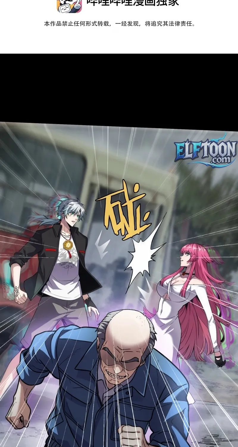 Chapter 14 - Image 3