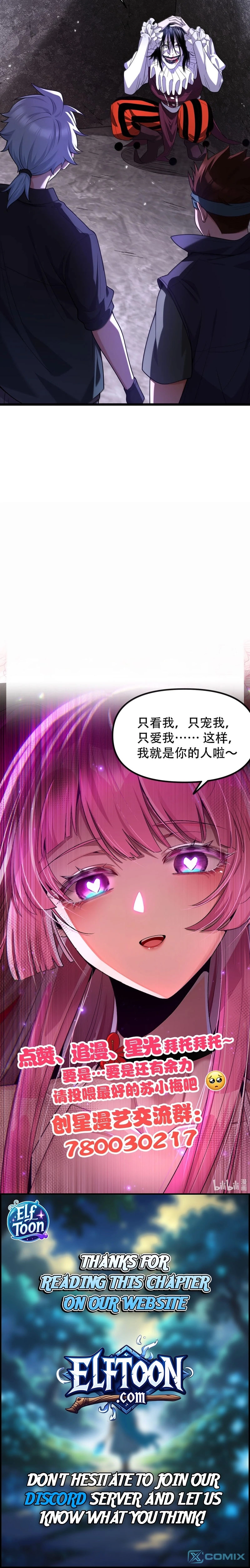 Chapter 24 - Image 12