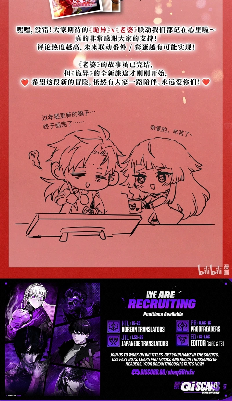 Chapter 9 - Image 12