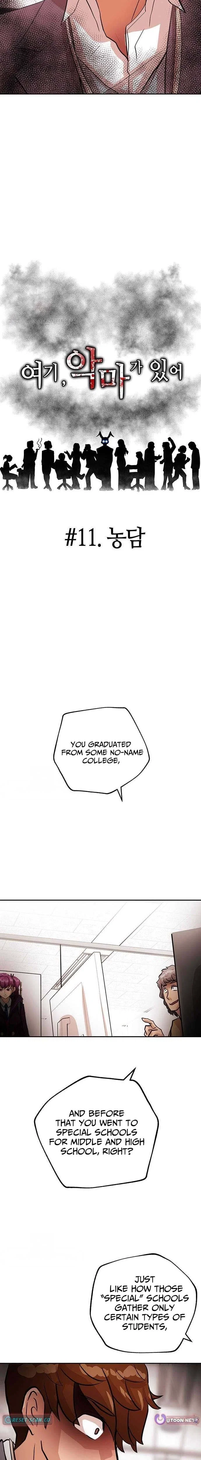 Chapter 11 - Image 10