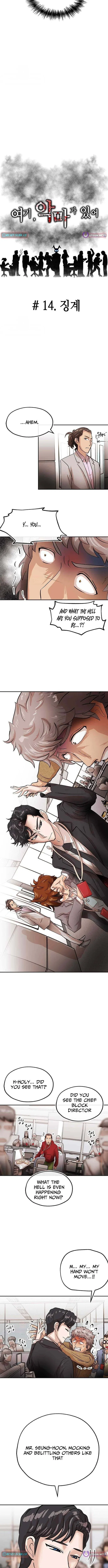 Chapter 14 - Image 3