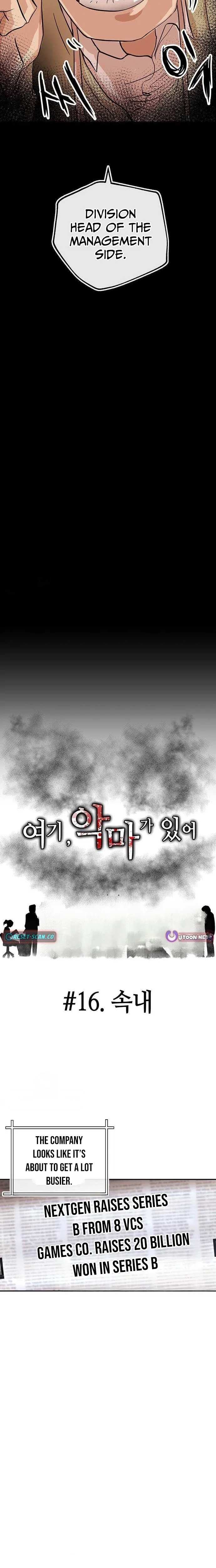 Chapter 16 - Image 6
