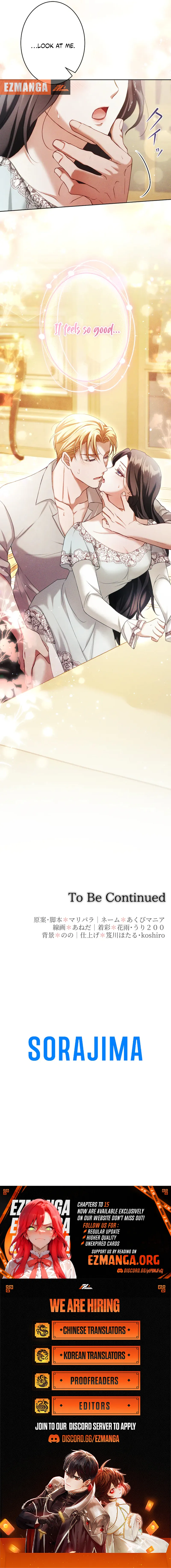 Chapter 8 - Image 7