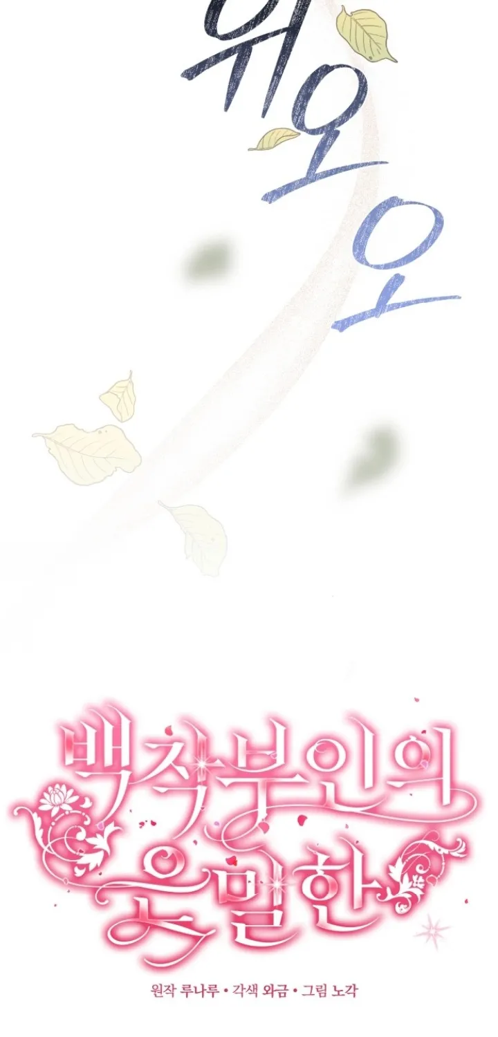 Chapter 2 - Image 6