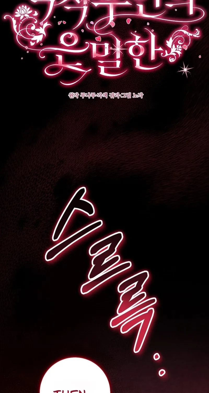 Chapter 28 - Image 2