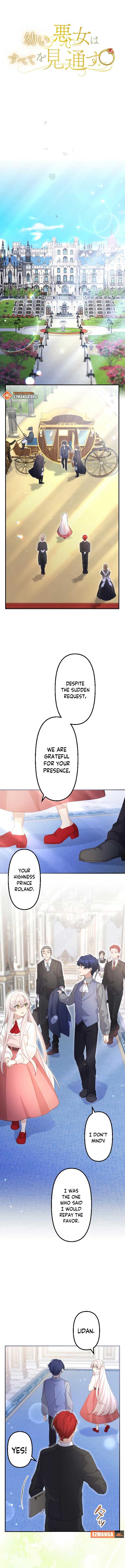 Chapter 21 - Image 3