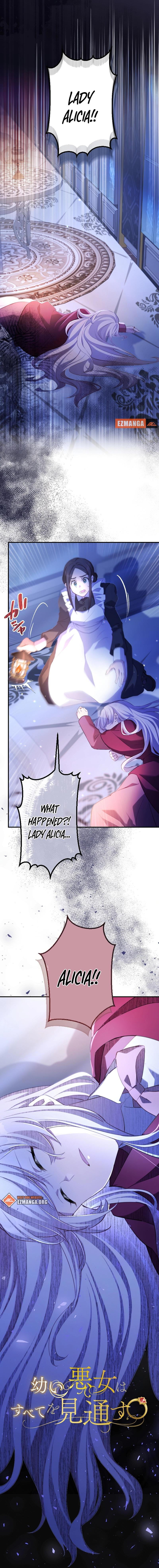 Chapter 32 - Image 4