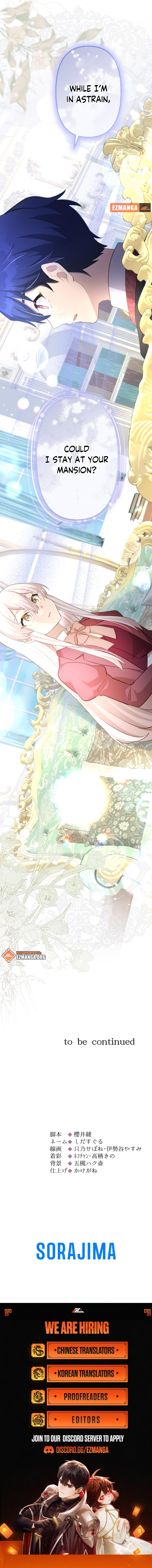 Chapter 33 - Image 19