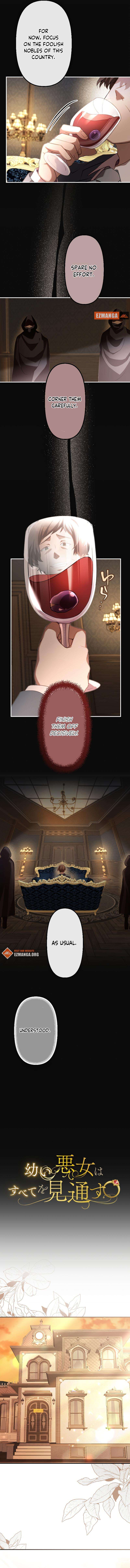 Chapter 37 - Image 5
