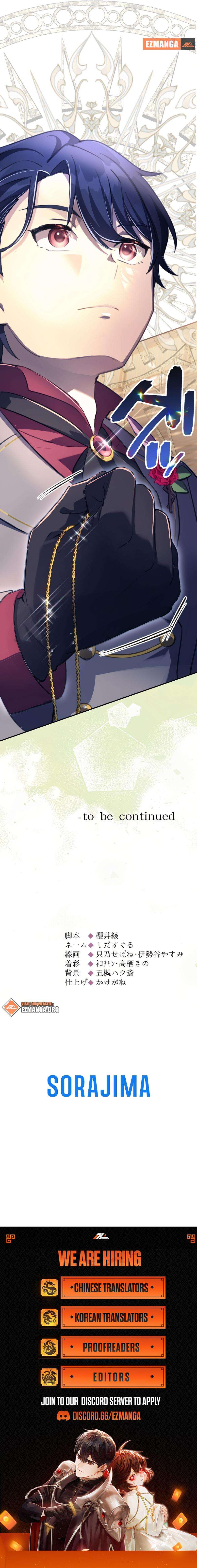 Chapter 39 - Image 19