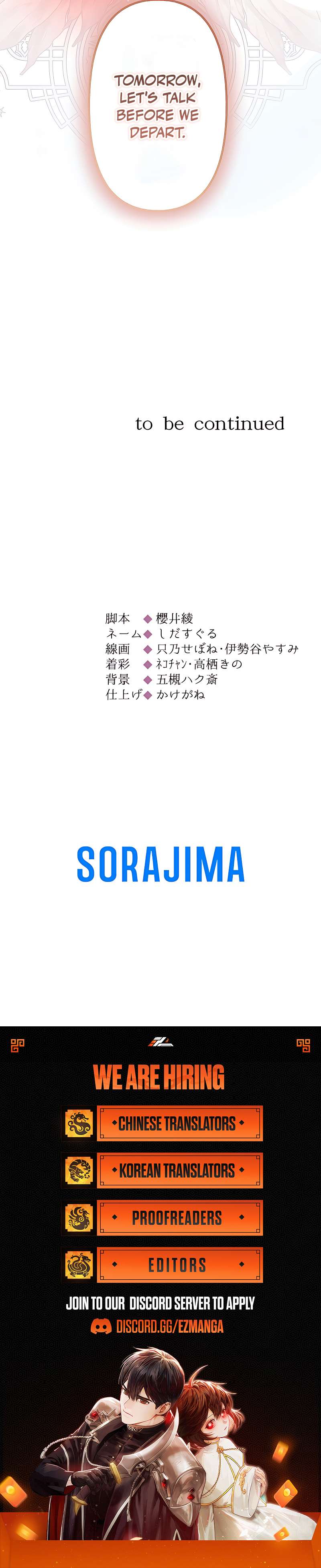 Chapter 42 - Image 11